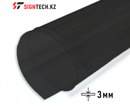 PVC 3,0 мм Черный PVC 3,0 мм Черный